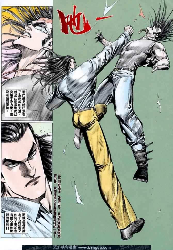 第015话
