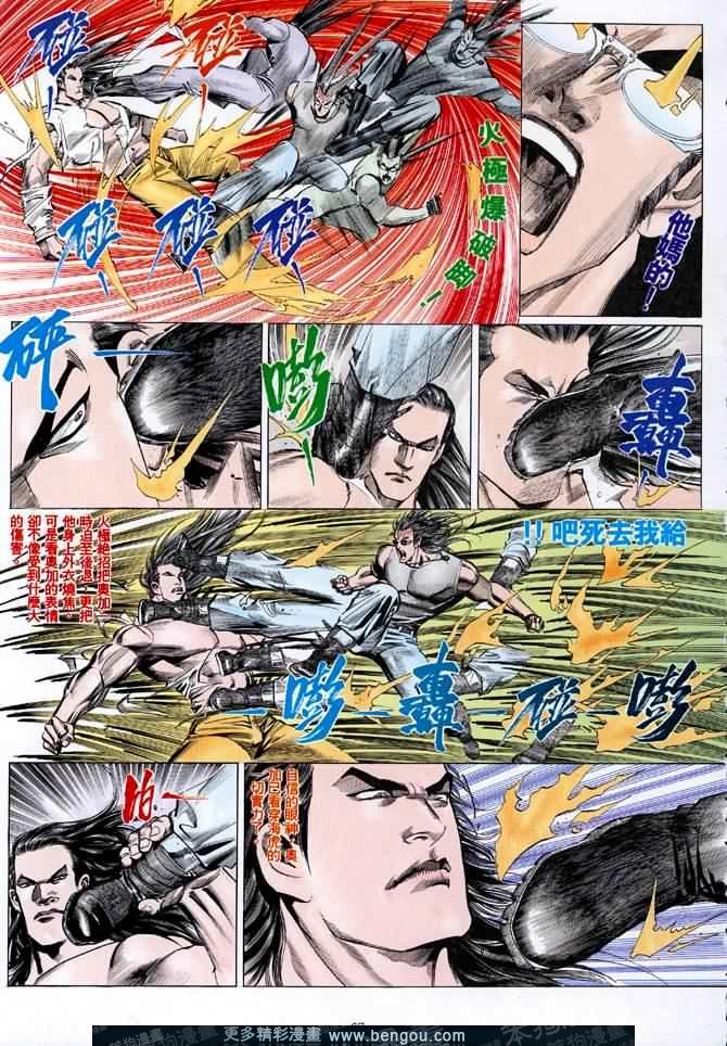 第015话