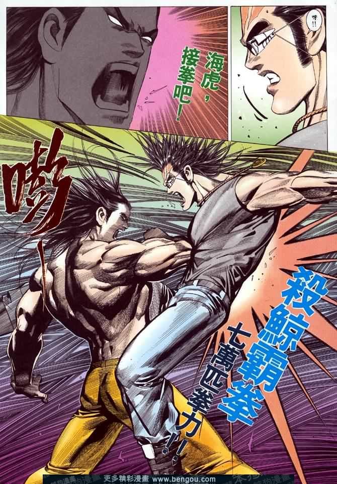 第015话