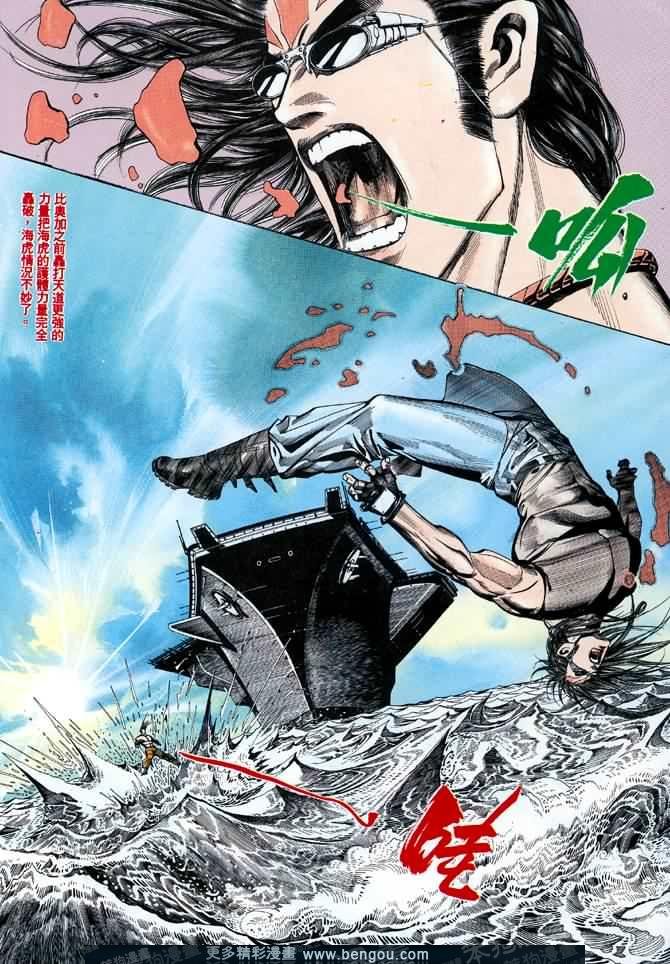 第015话