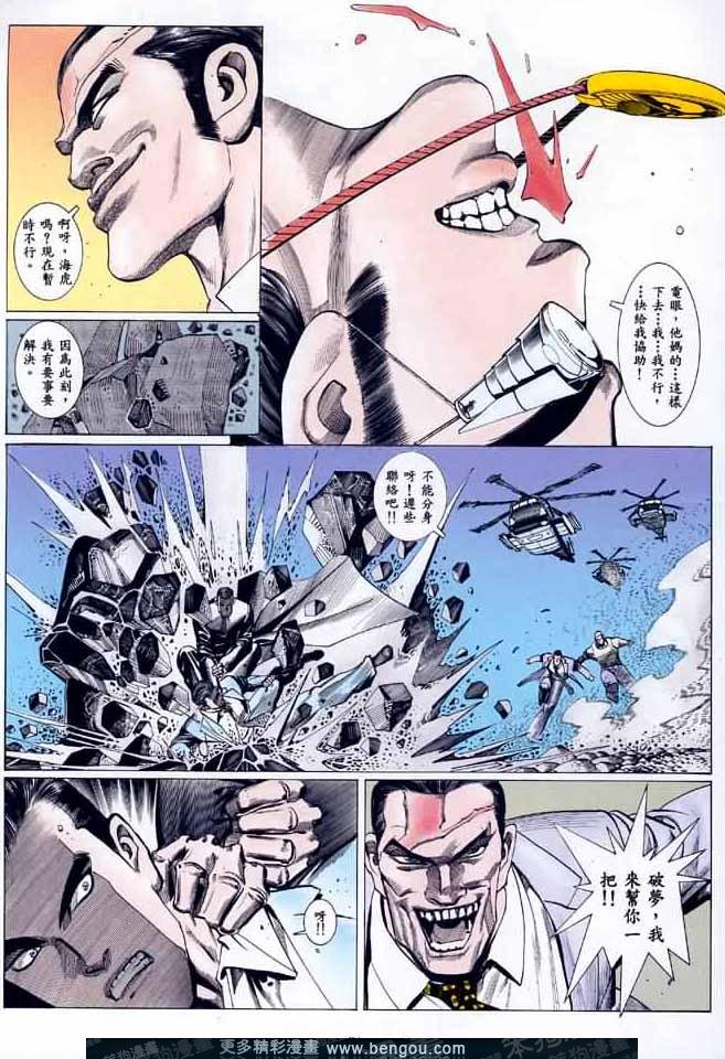 第015话