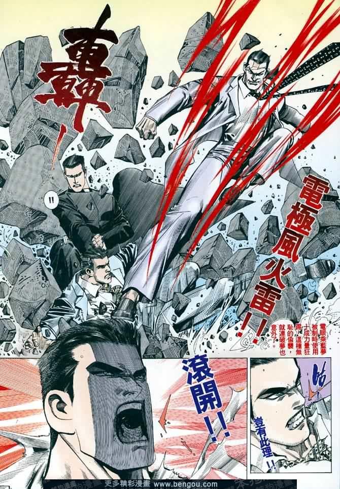 第015话