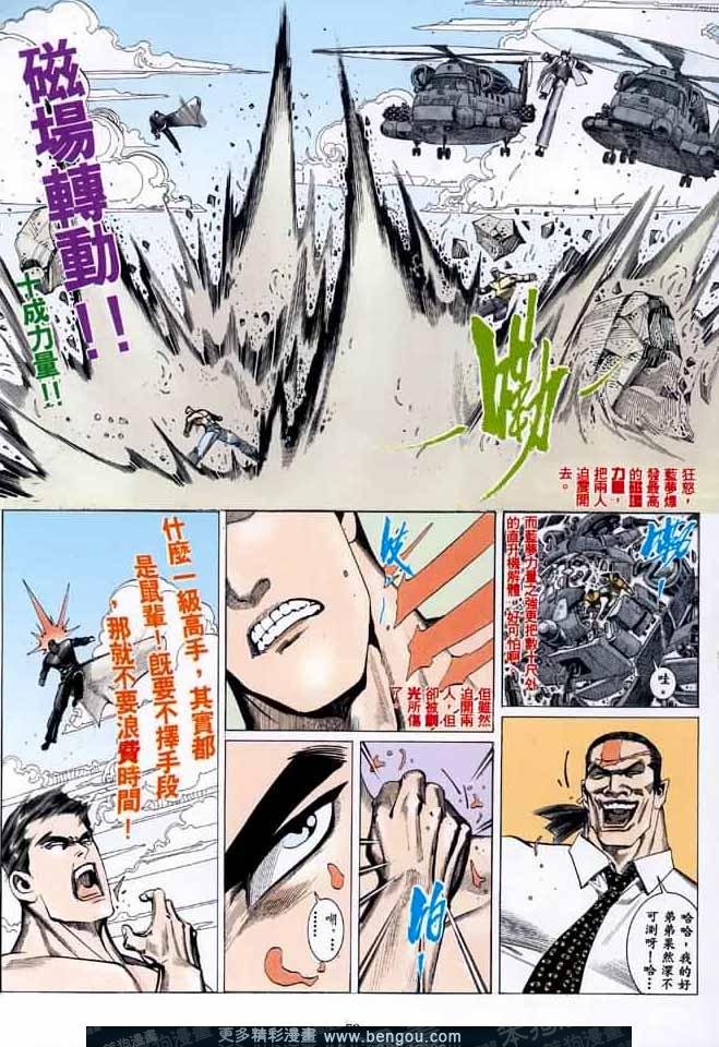 第015话