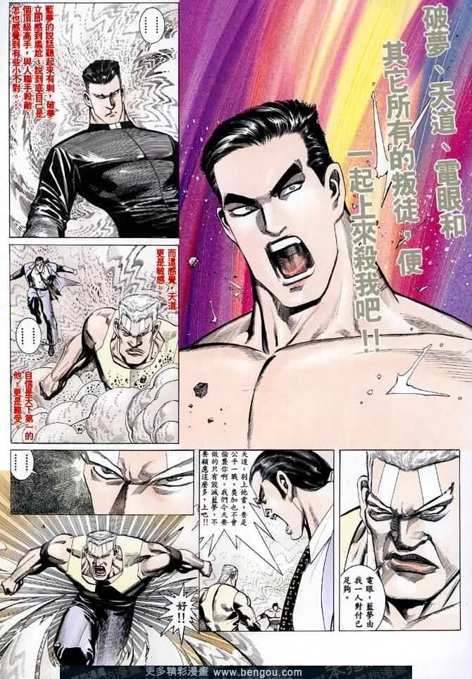 第015话