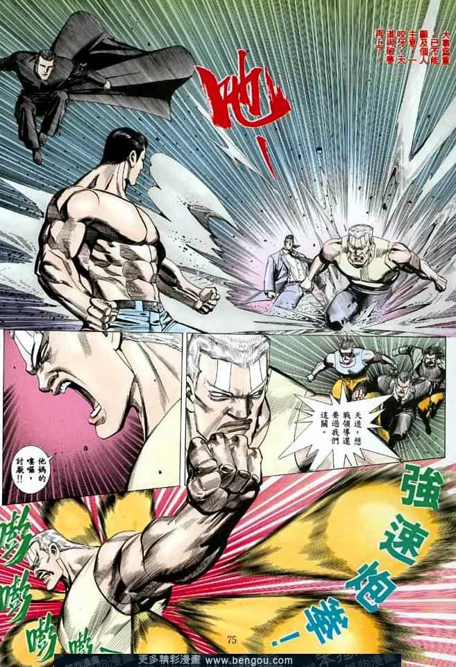 第015话