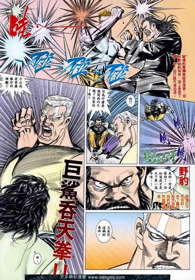 第015话