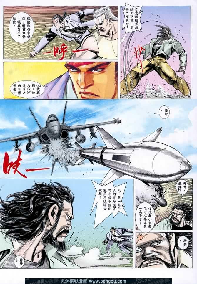 第015话