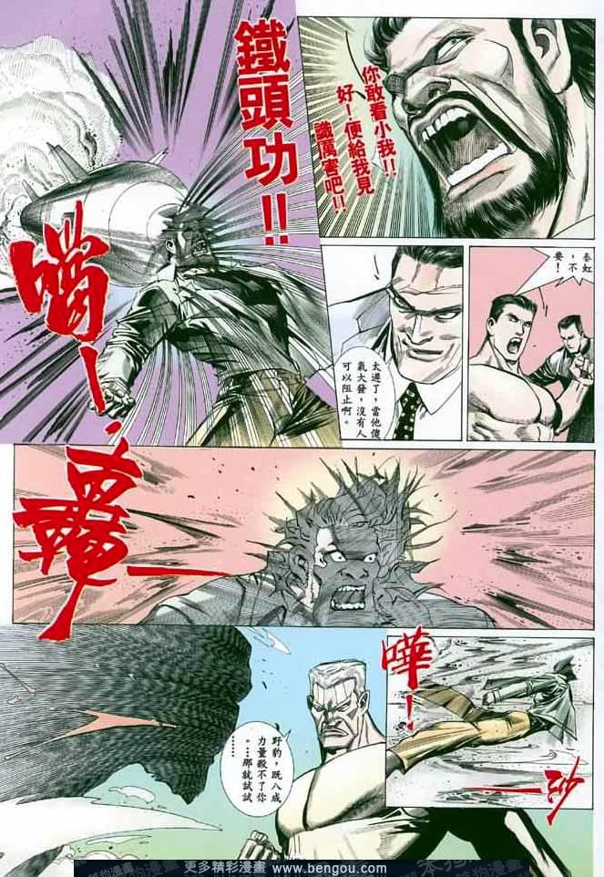 第015话