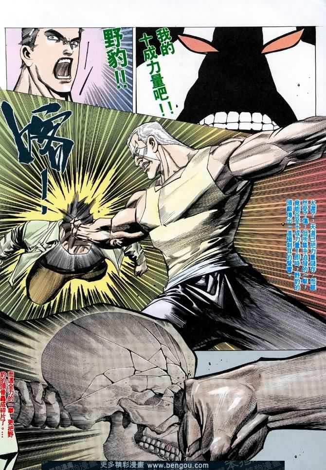 第015话