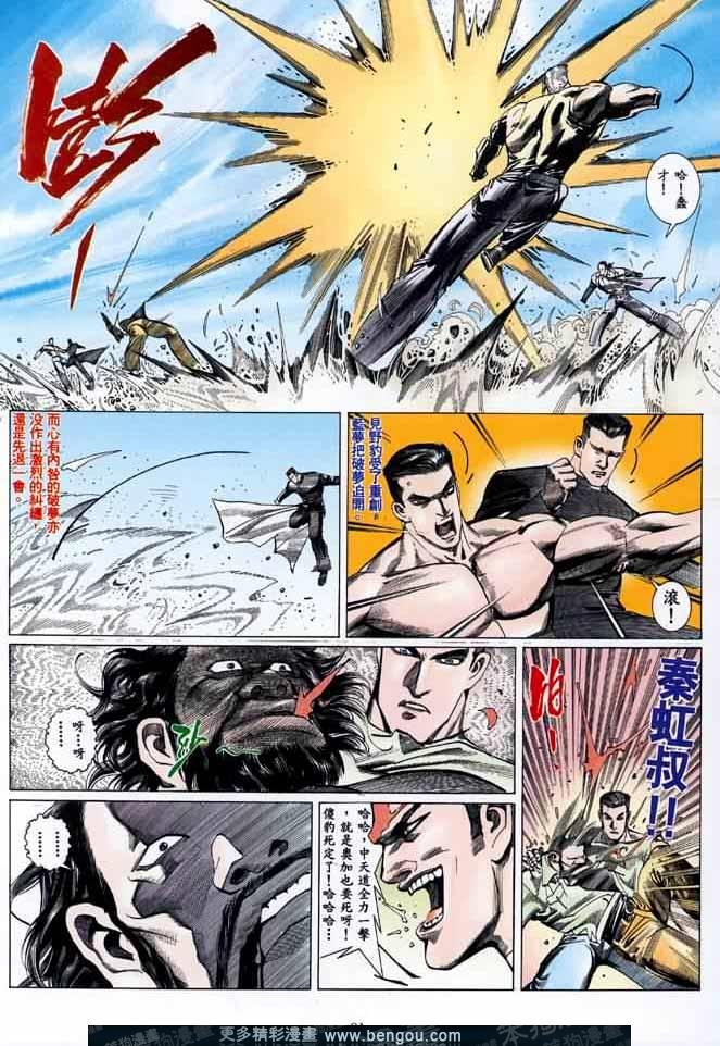 第015话