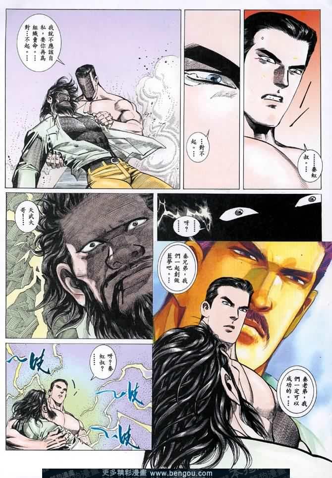 第015话