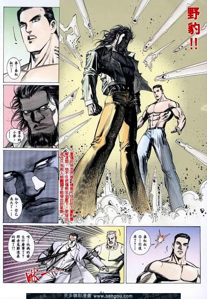 第015话