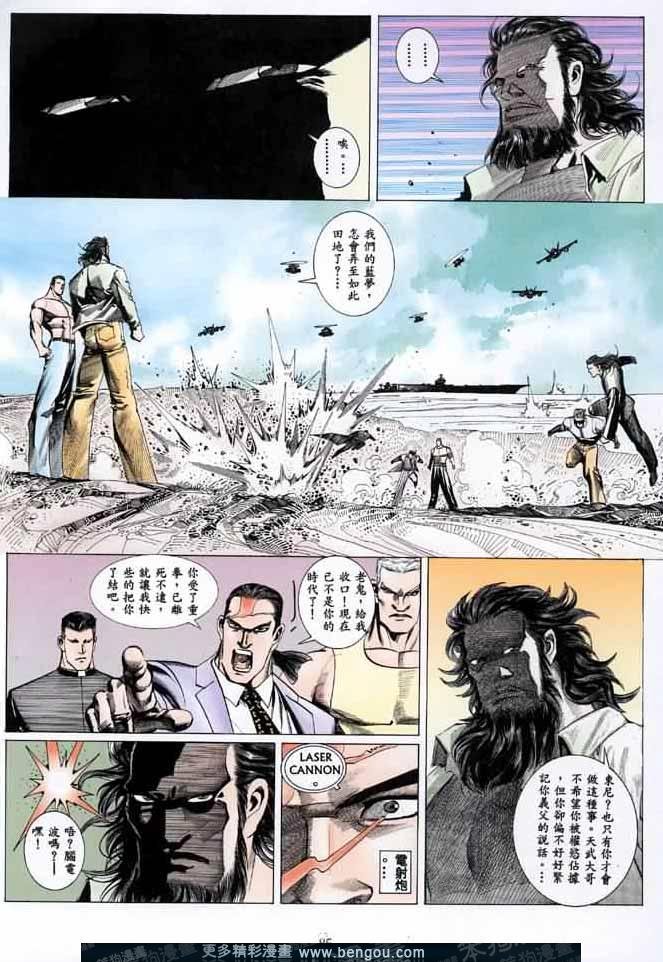 第015话