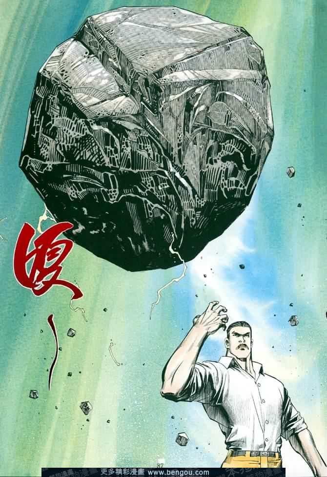 第015话