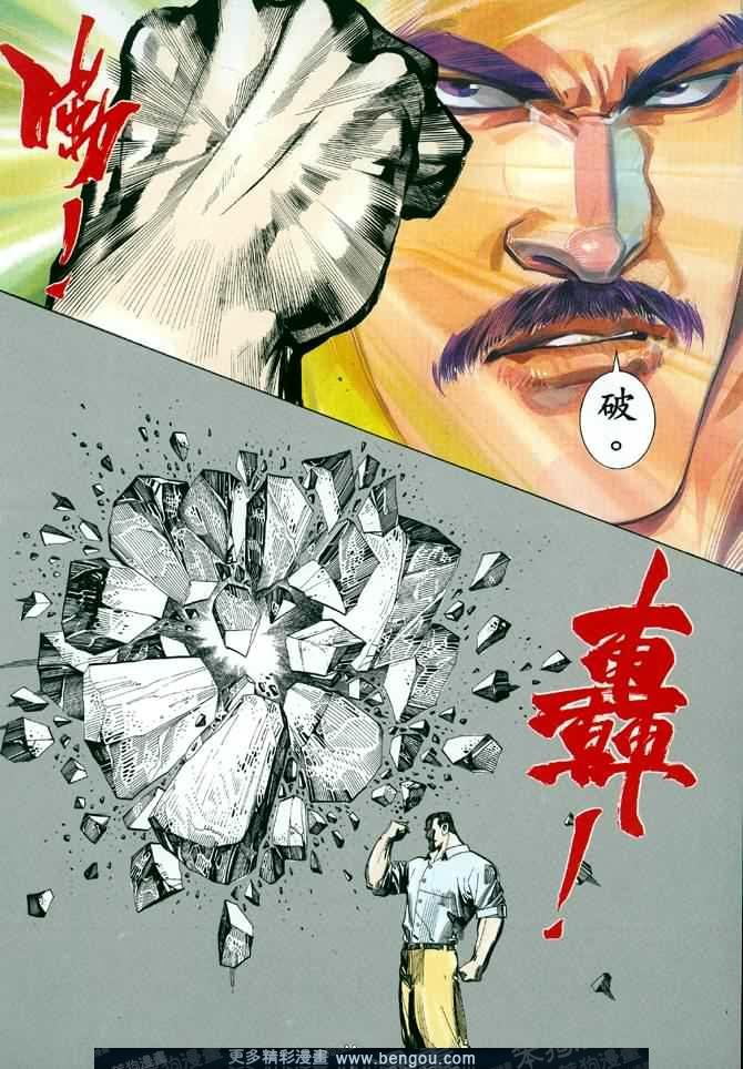第015话