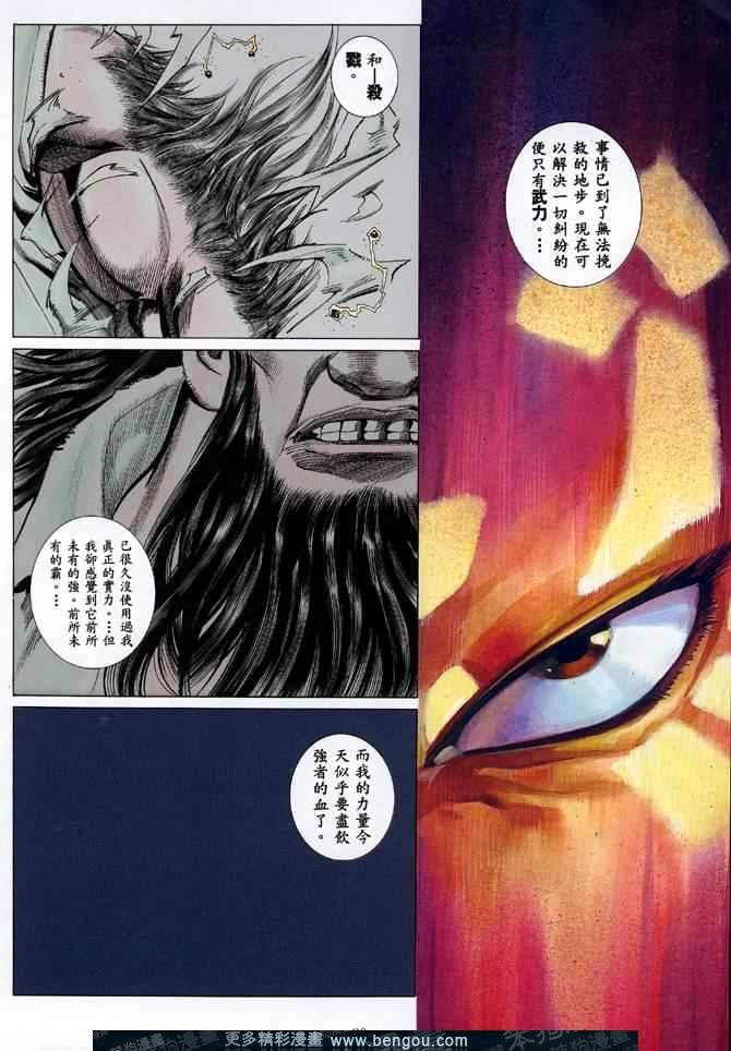 第015话