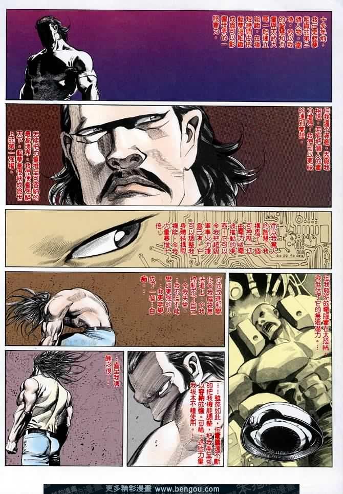 第016话