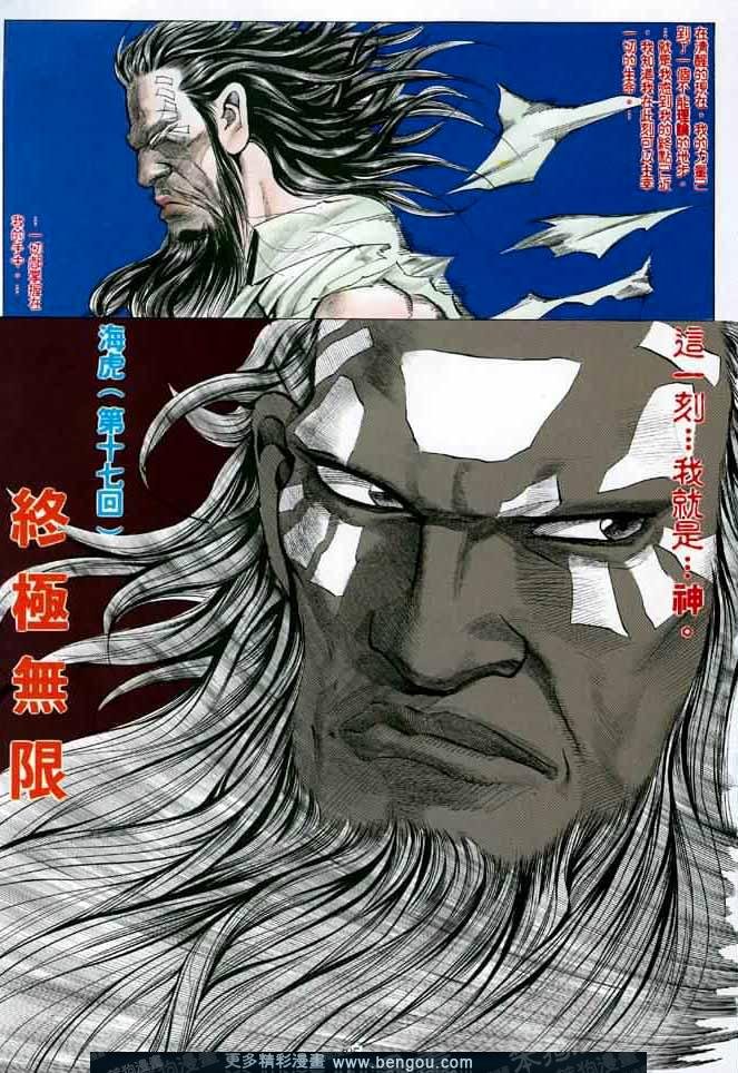 第016话