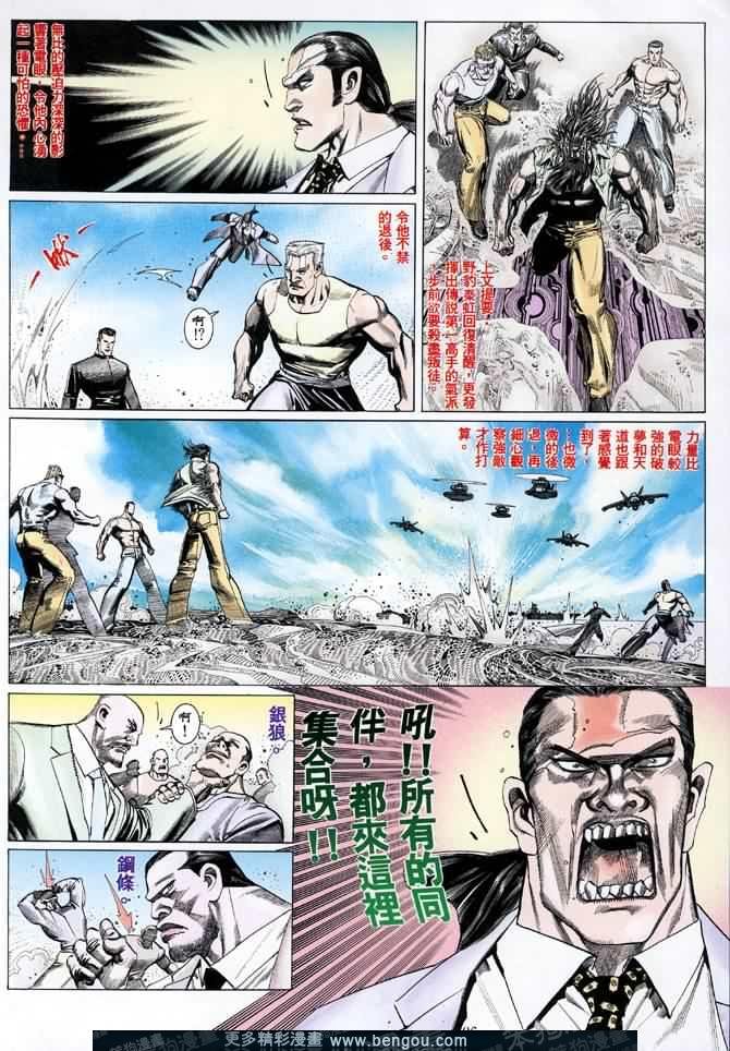 第016话