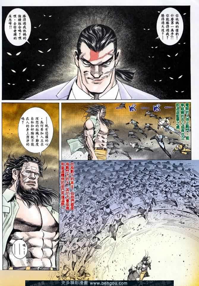 第016话