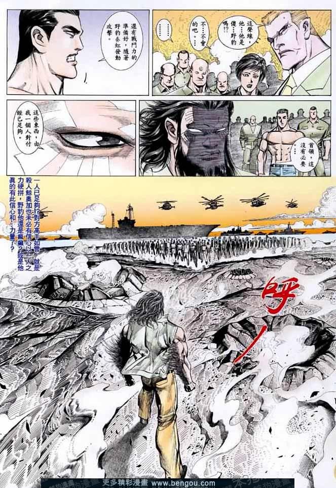 第016话