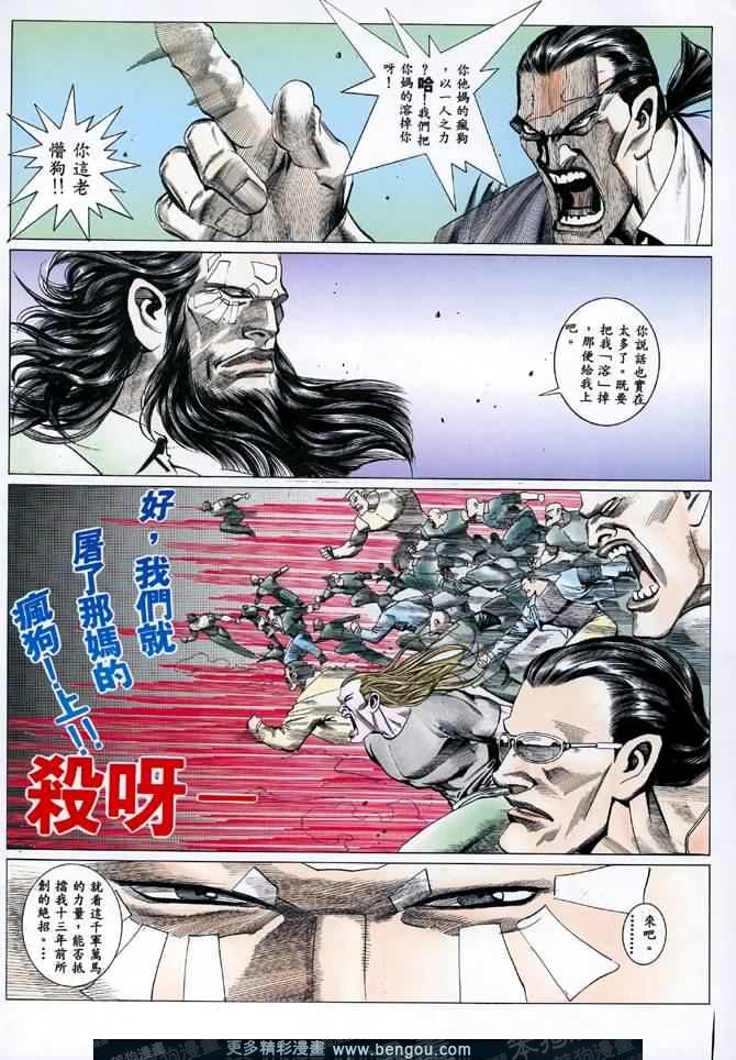 第016话
