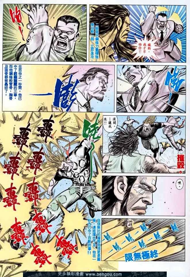 第016话