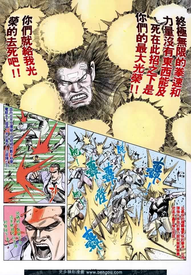 第016话