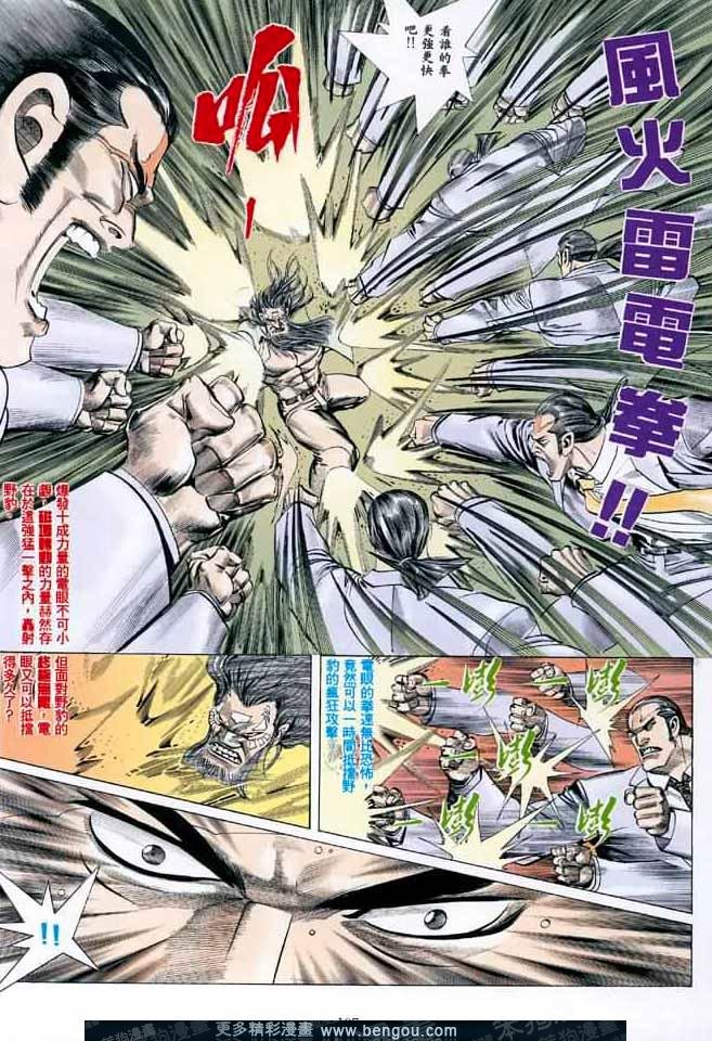 第016话