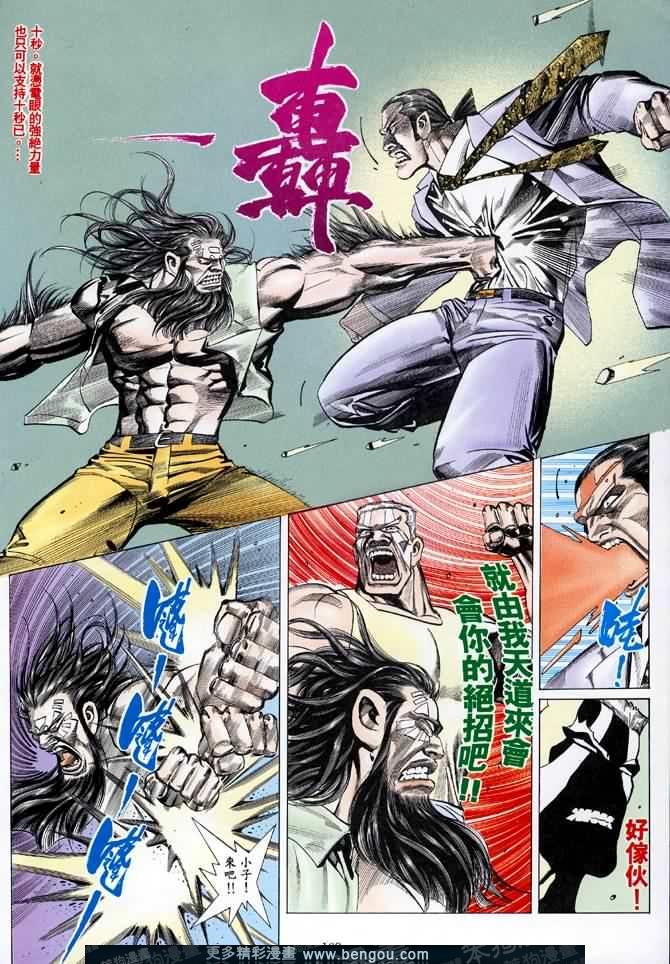 第016话