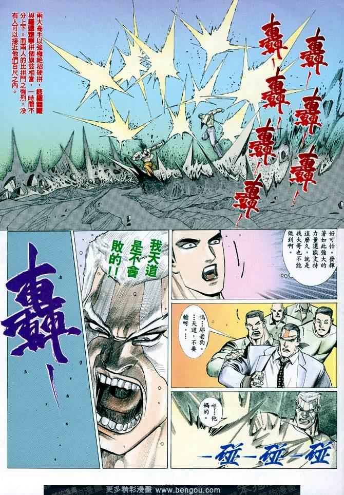 第016话