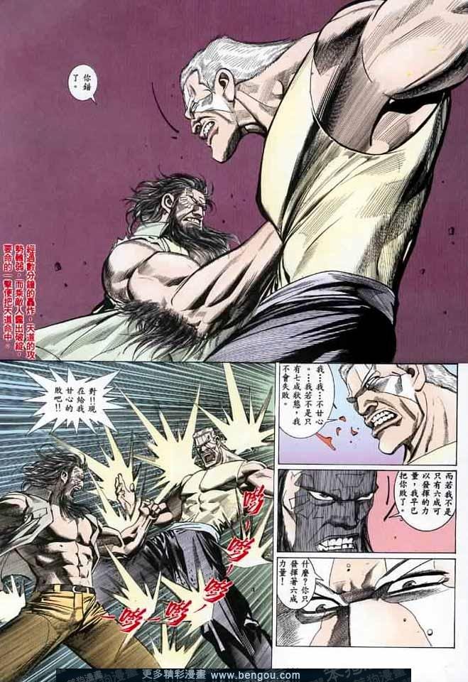 第016话
