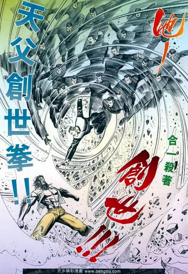 第016话