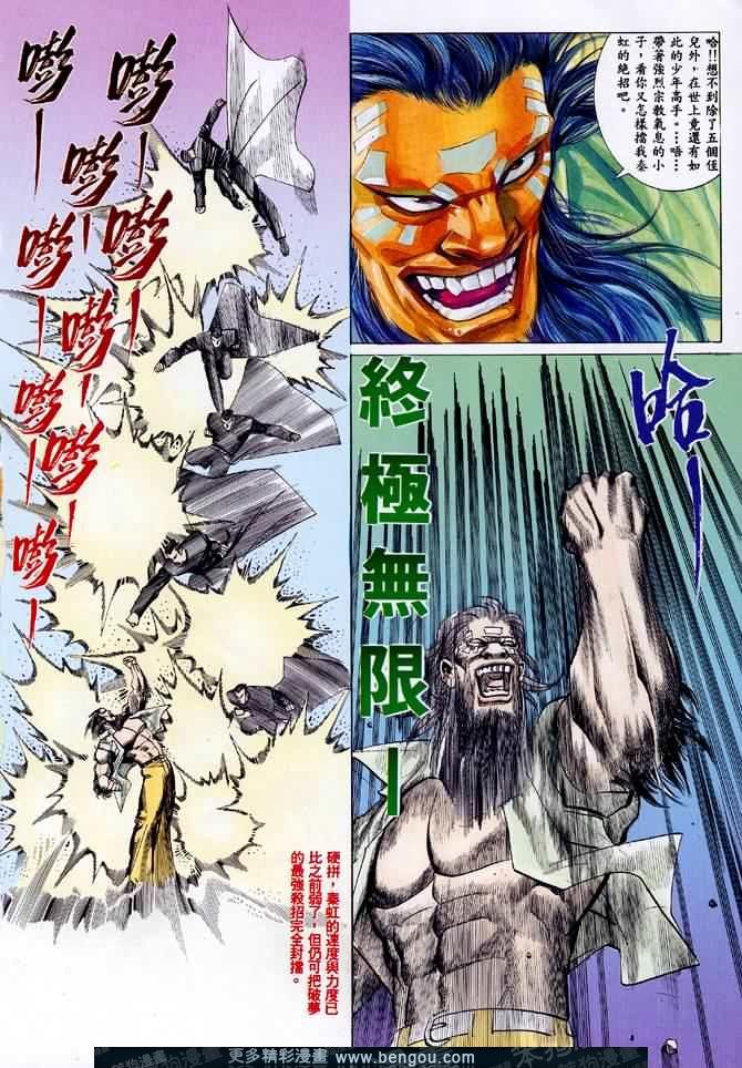 第016话