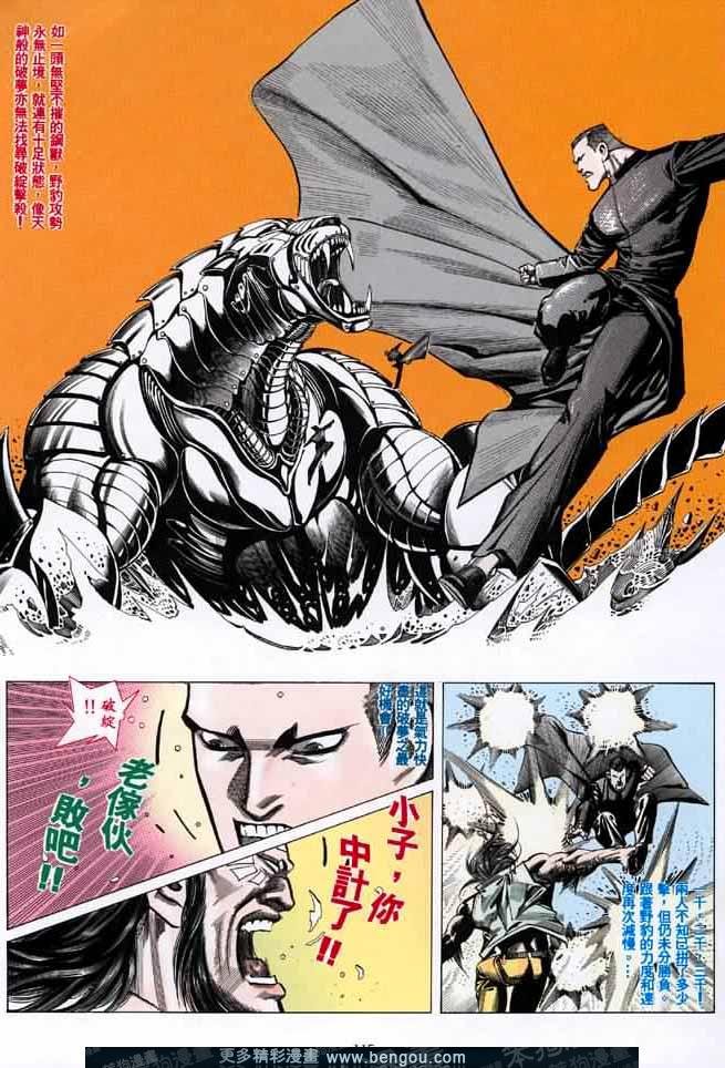 第016话
