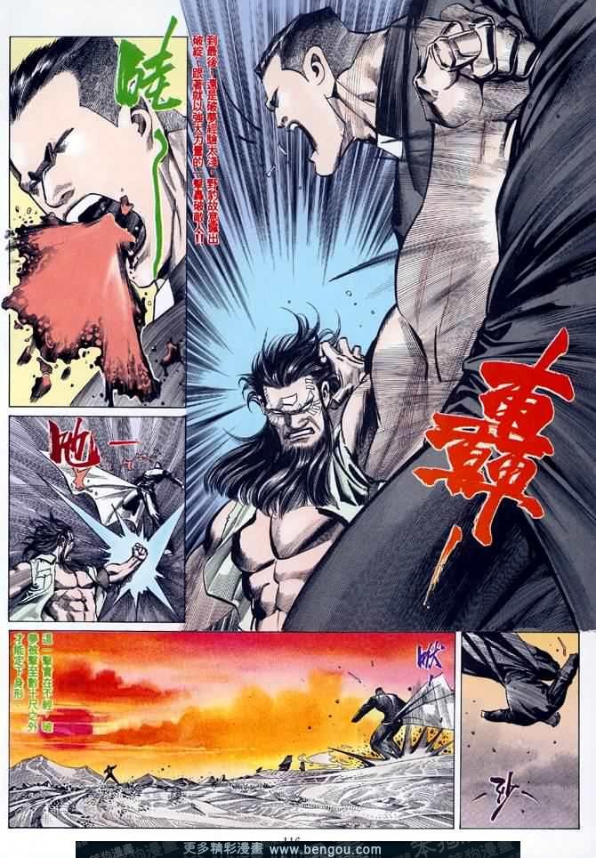 第016话