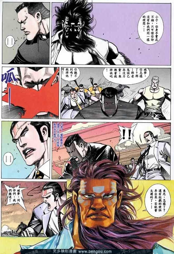 第016话
