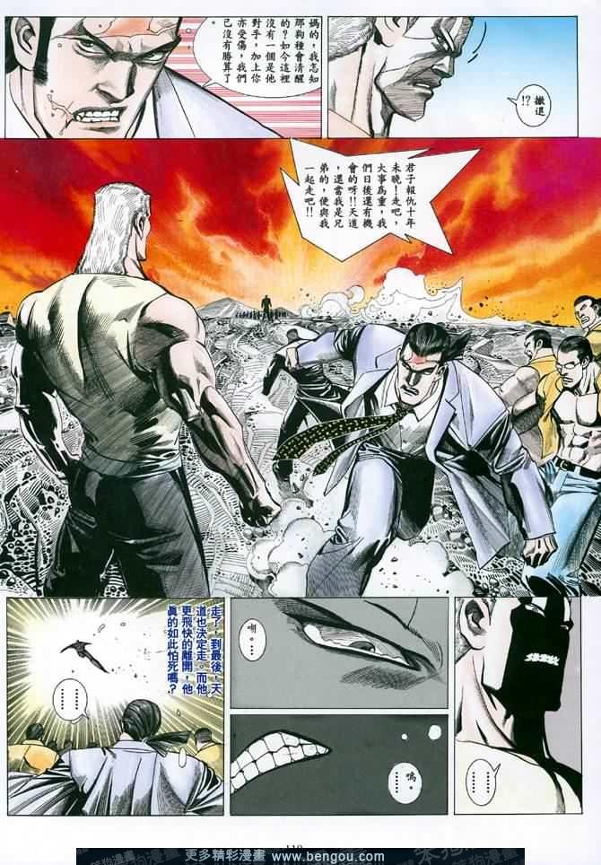 第016话