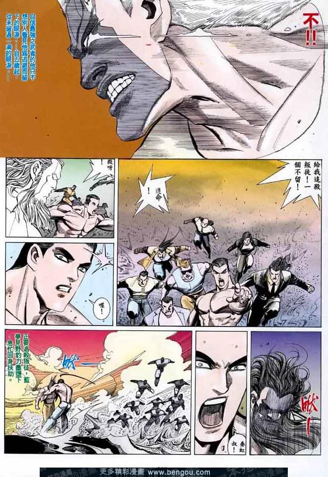 第016话