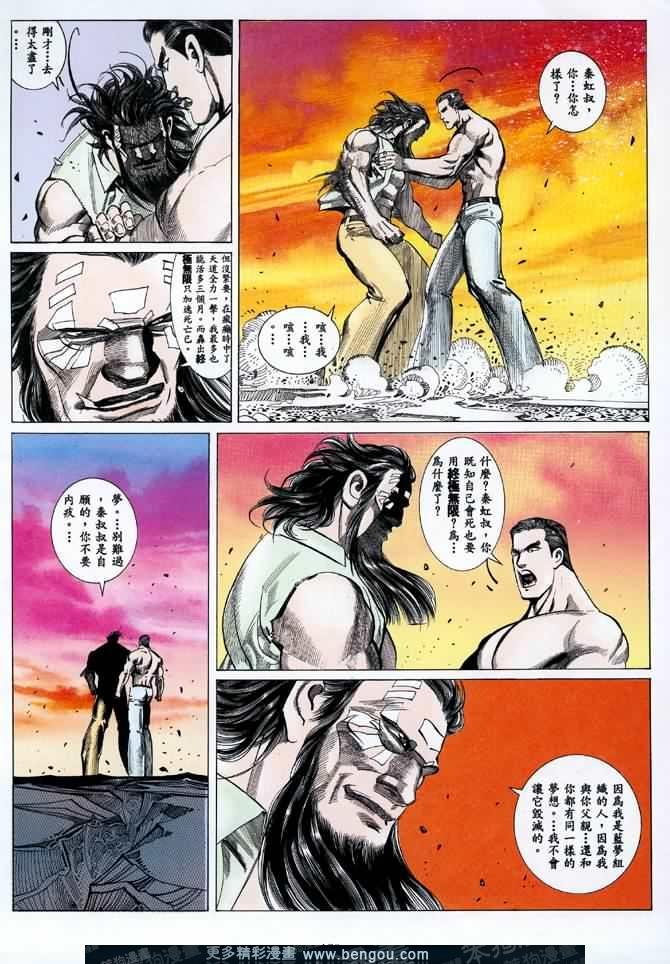 第016话