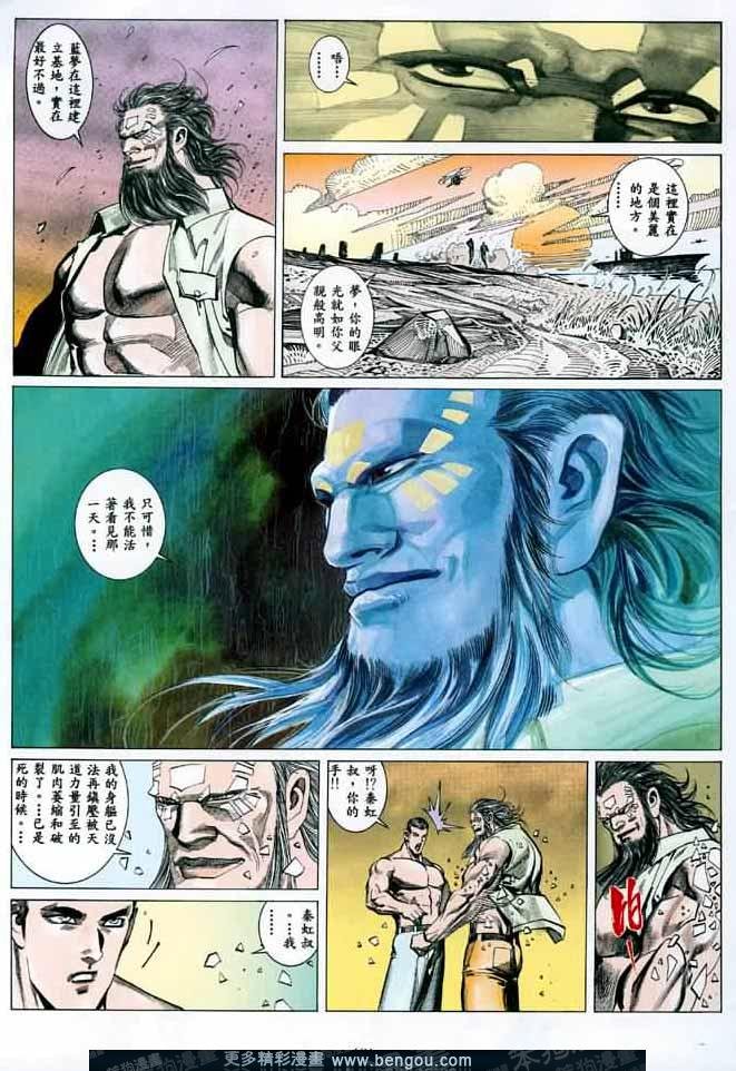 第016话