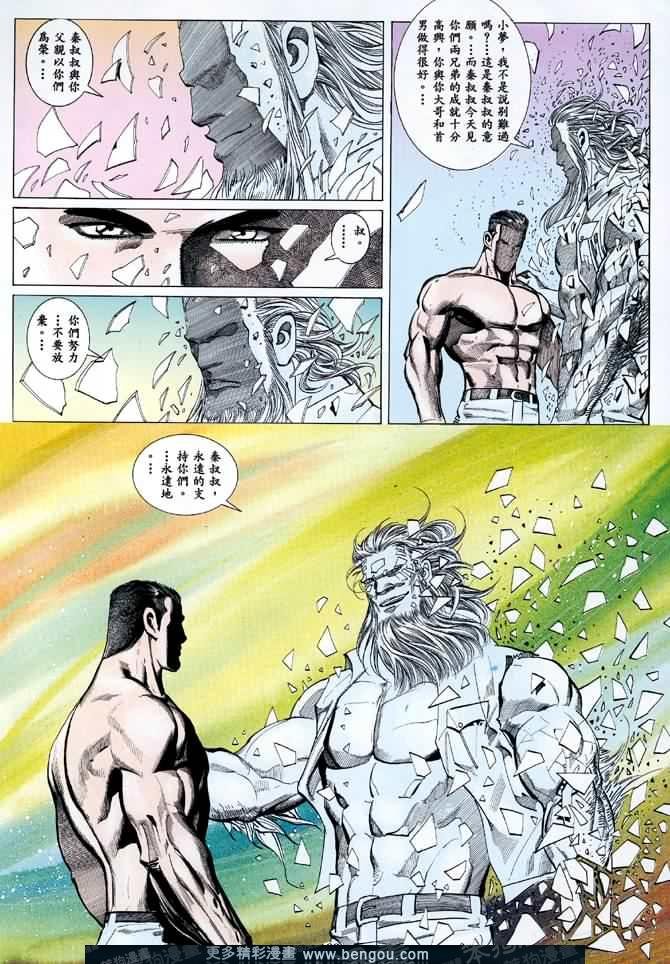 第016话