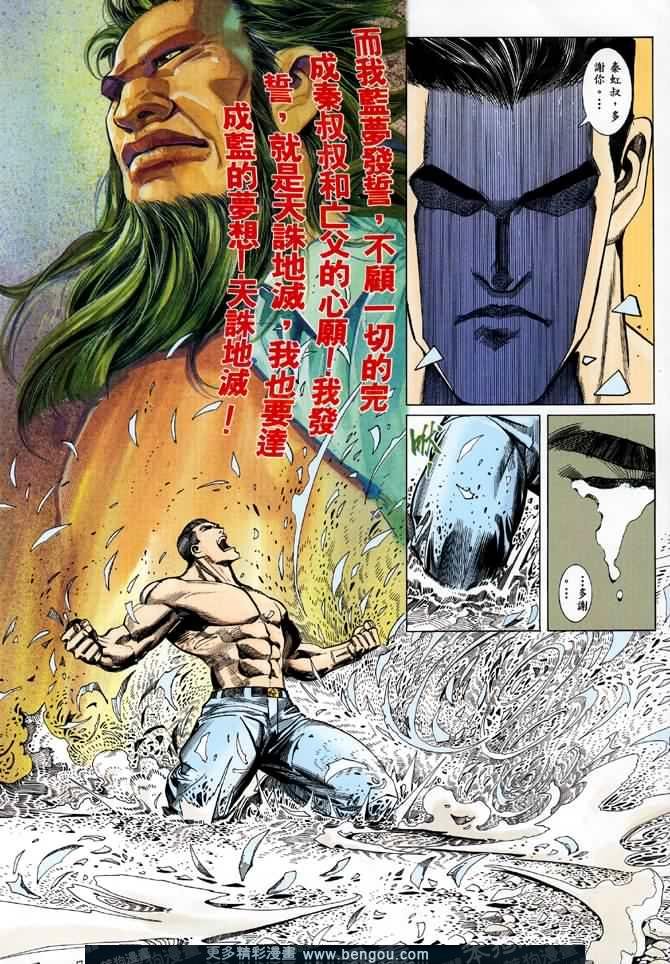 第016话