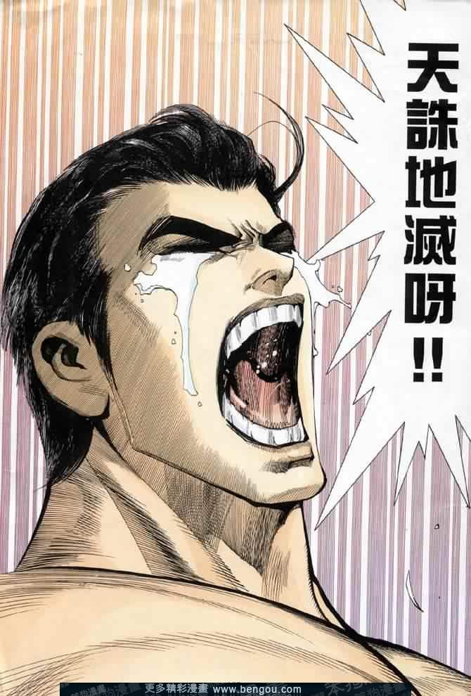 第016话