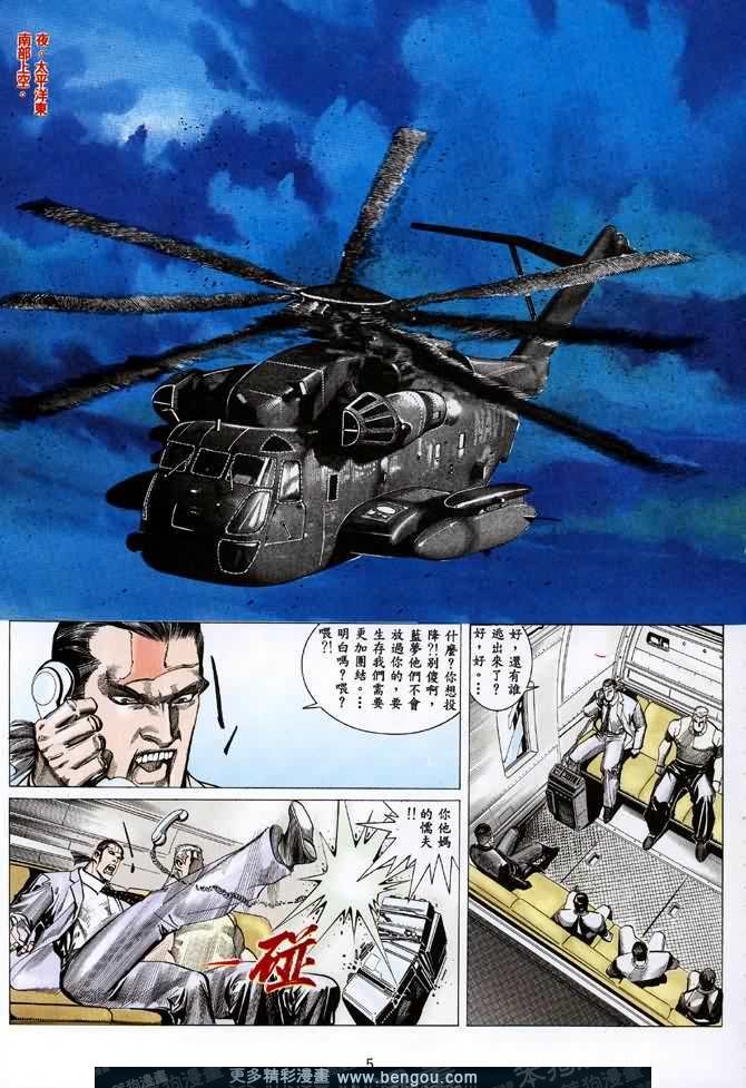 第017话