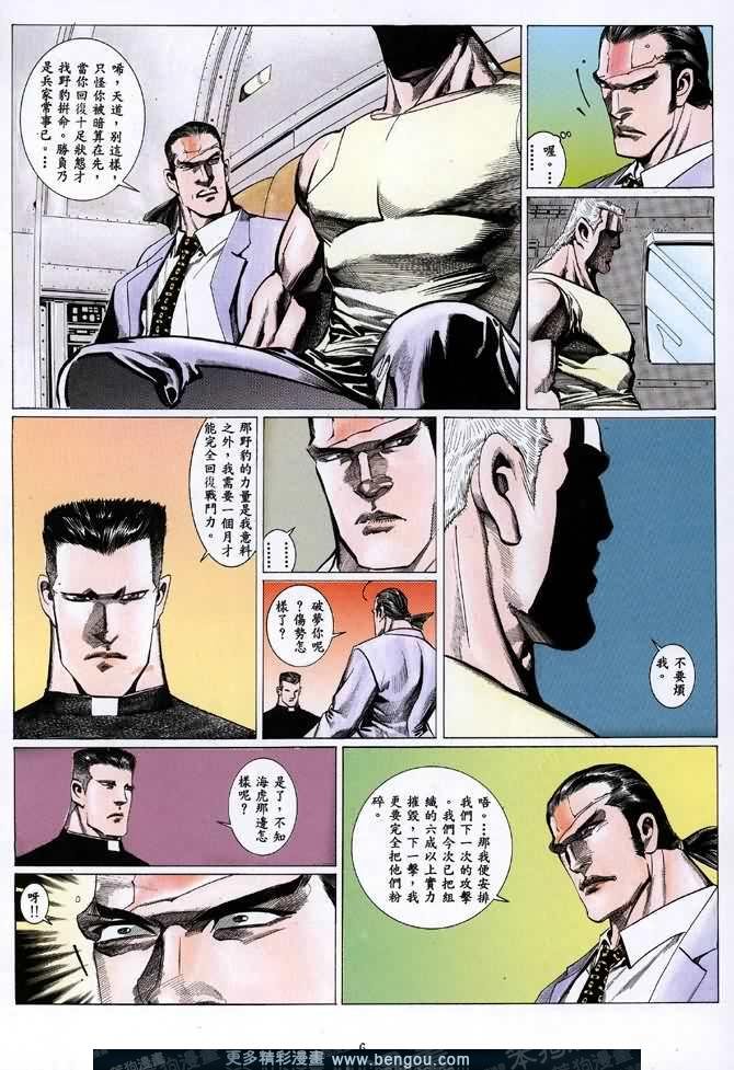 第017话