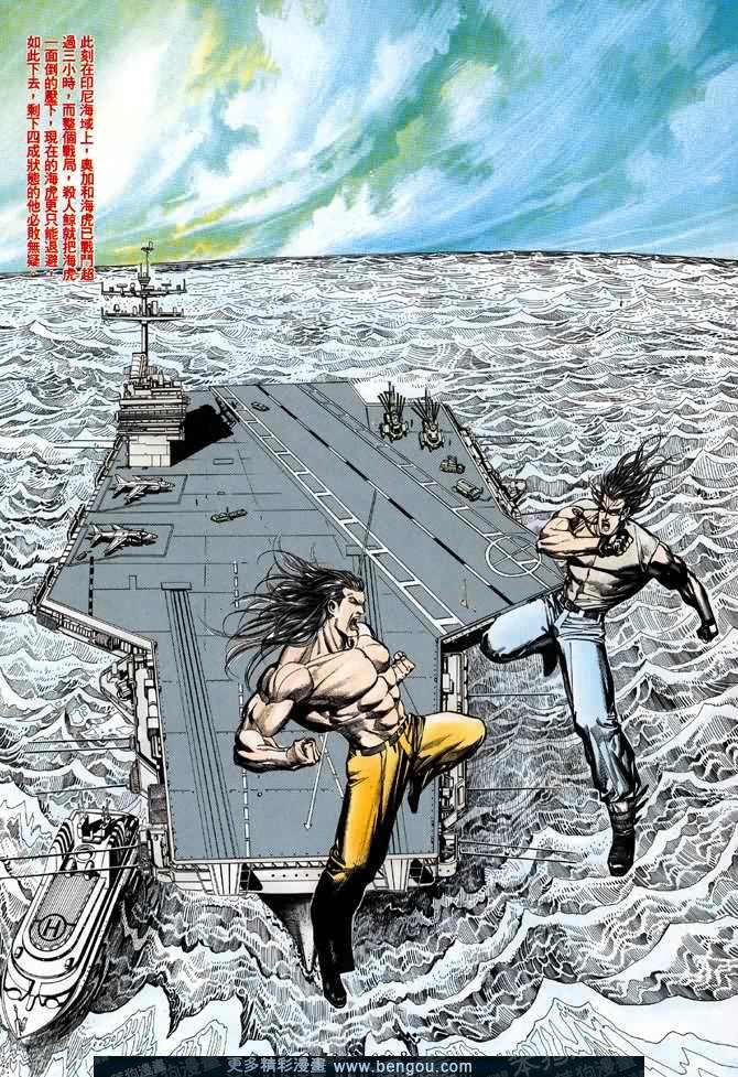 第017话