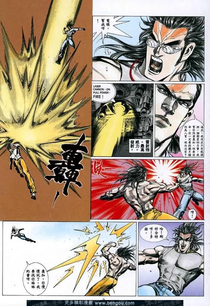 第017话