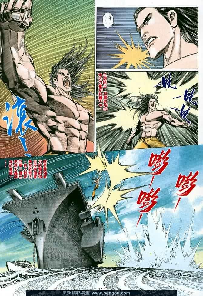 第017话