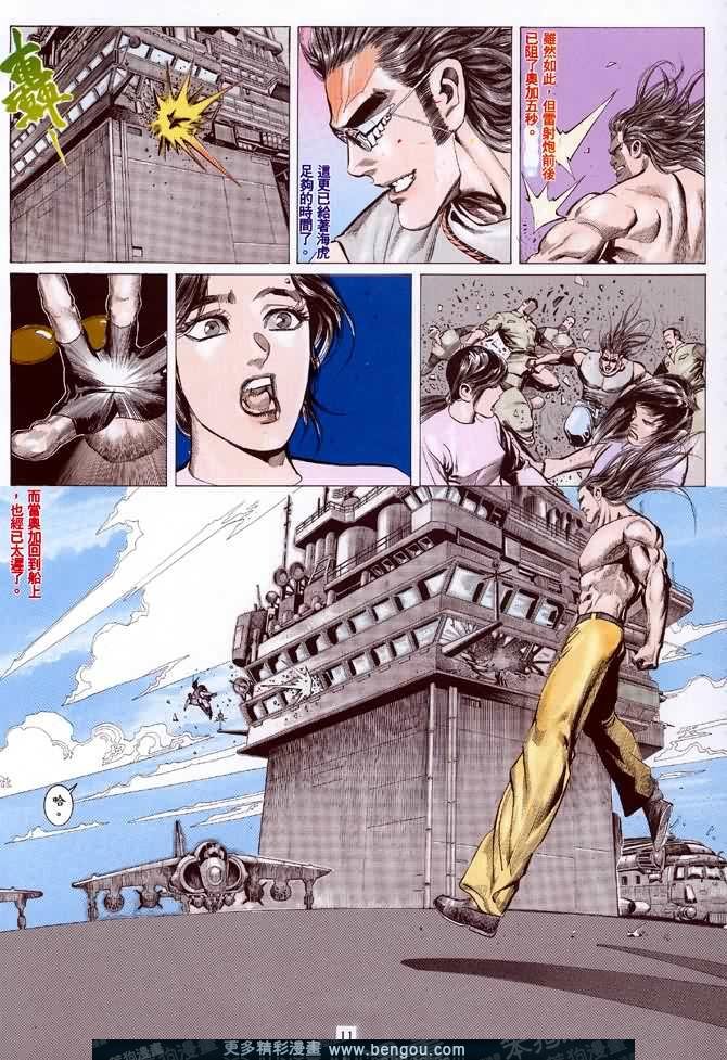第017话